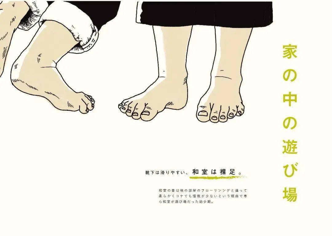 武藏野美术大学视觉传达系毕业作品分享 造型 武藏野美术大学视觉传达系毕业作品分享 造型