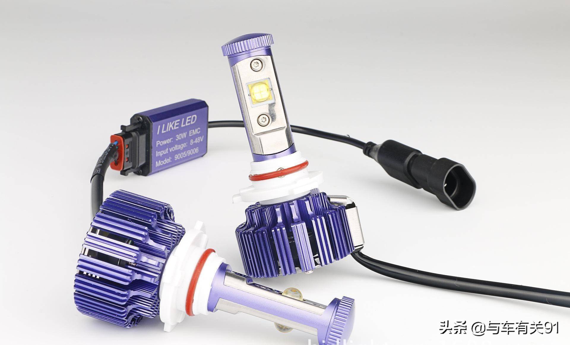 原车卤素灯不够亮,想升级大灯,选led灯还是氙气灯