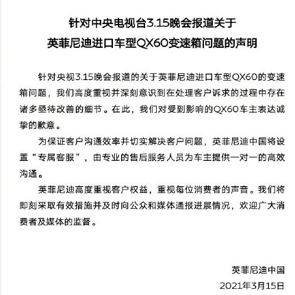 简历|刚刚！央视3?15点名，九大黑幕曝光，事涉宝马、360等…信息量太大