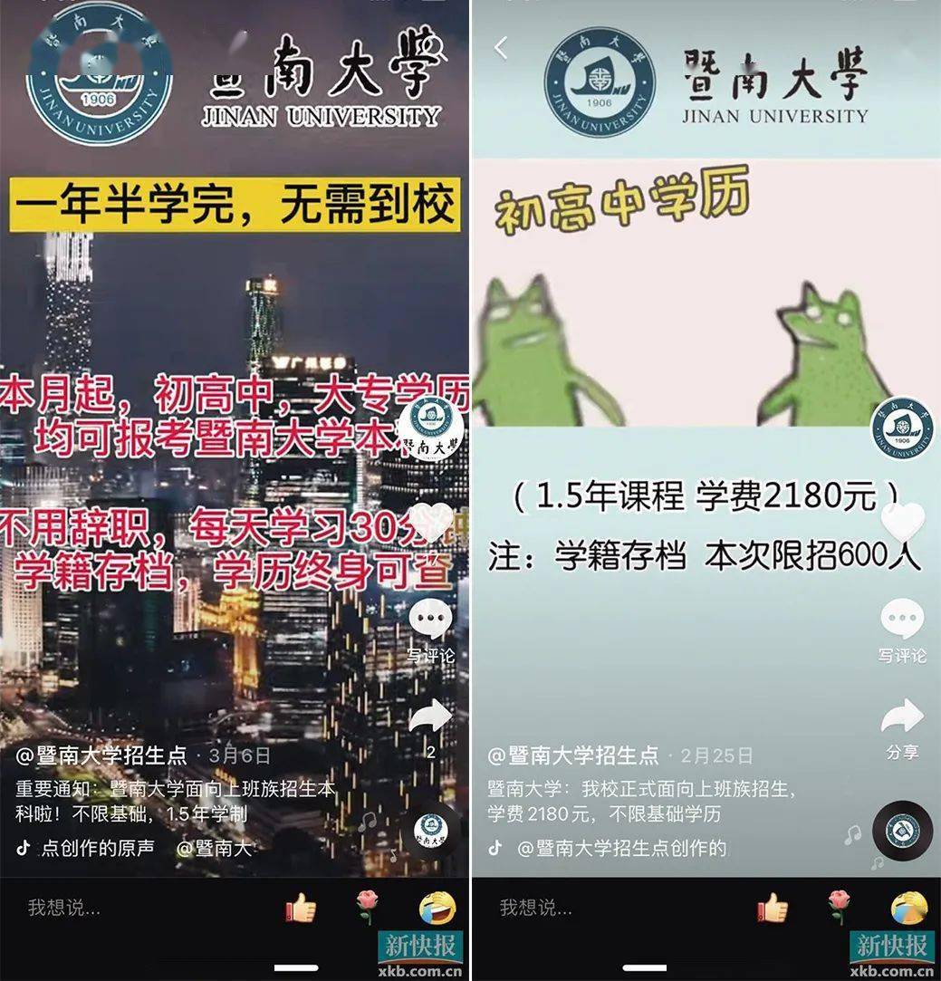 虎硕教育和尚学汇智被指假冒名校之名招摇撞骗(图1) 虎硕教育和尚学汇智被指假冒名校之名招摇撞骗(图1)