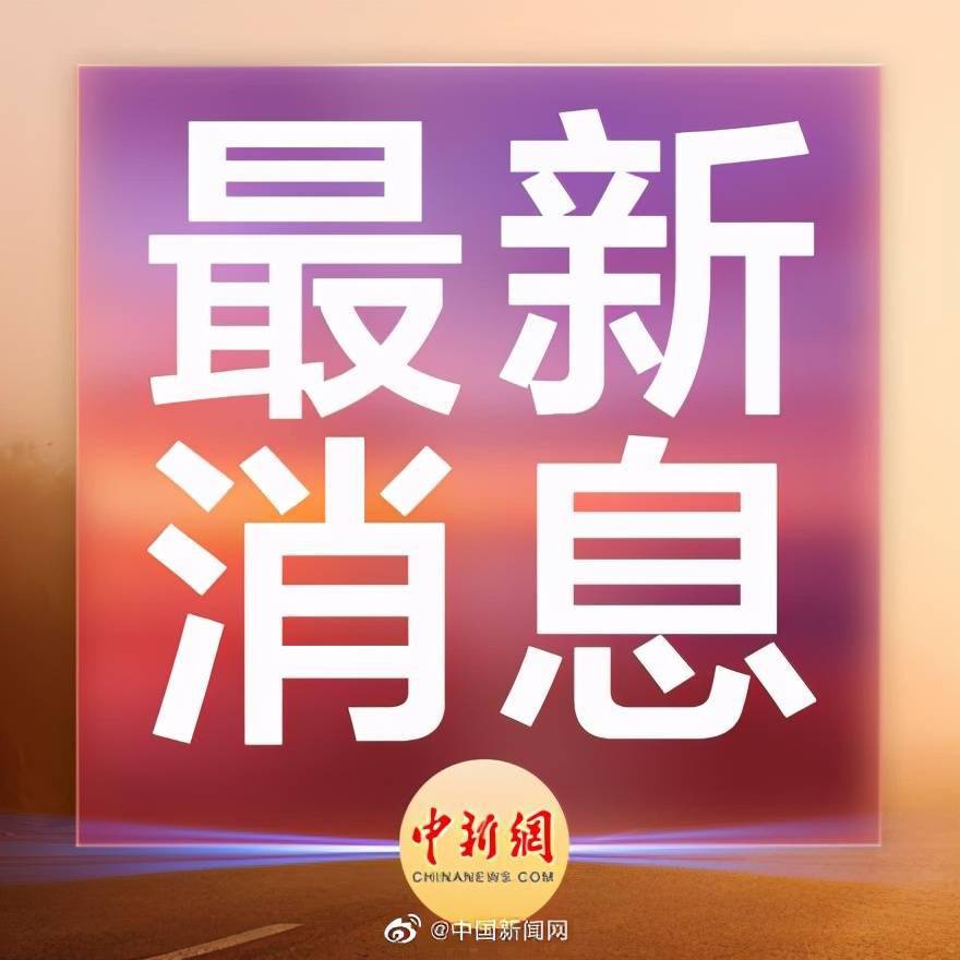 第七次人口普查审核信息_第七次人口普查图片(3)