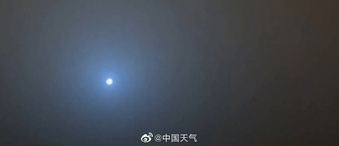 太阳变蓝了?北京等多地出现火星同款“蓝太阳”