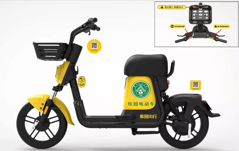 这所单个校区面积最大的大学要投放共享电动车了!