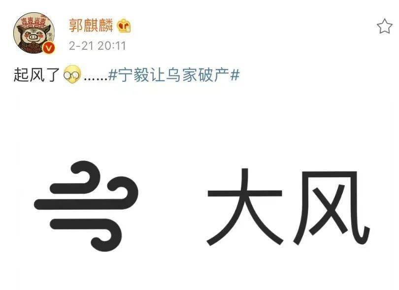 赘婿火出了多少圈男主越看越像气象人