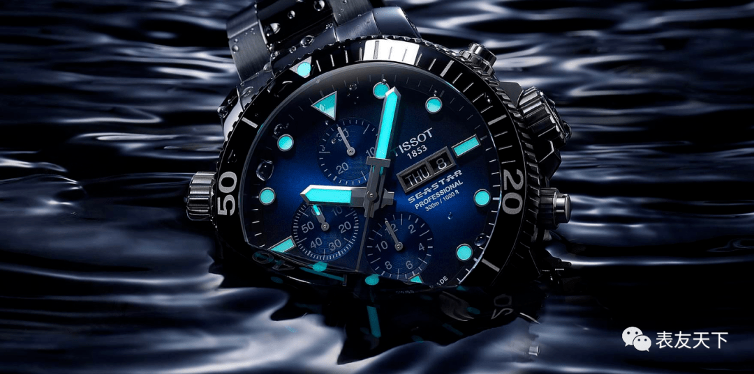深潜入海非凡卓越tissotseastar1000专业版潜水表