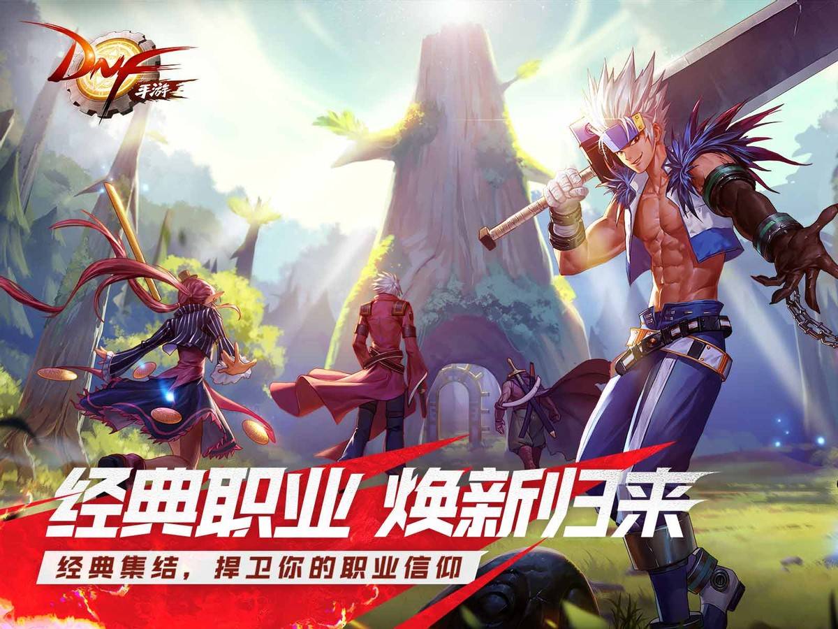 DNF40级人偶：打造你的专属战斗伙伴