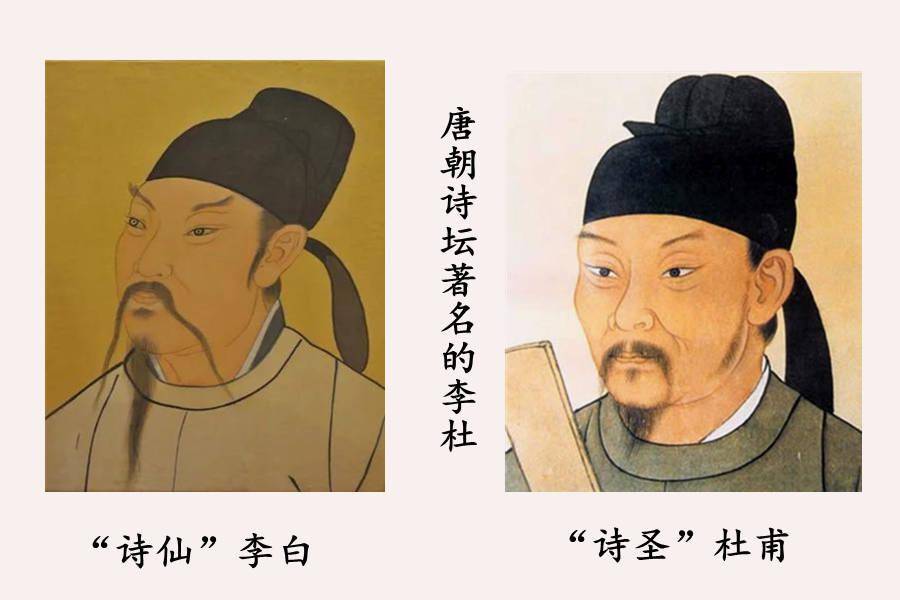 李白与杜甫究竟相差多少?教授一语道破两人的差距,高下立判