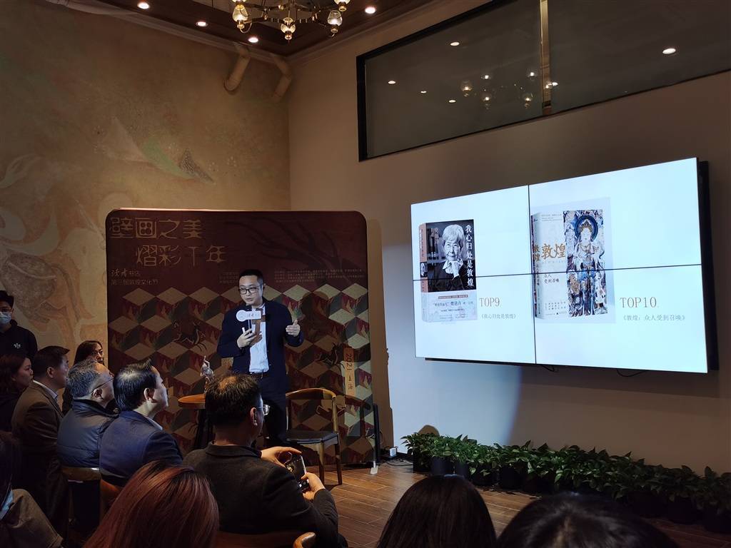 读者书店第三届敦煌文化节在沪开幕 这次的主题为什么是“壁画”？