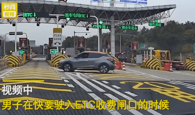 怎么防别人蹭etc d6b0377b4770475bb07cf2ee1b63acbf.png
