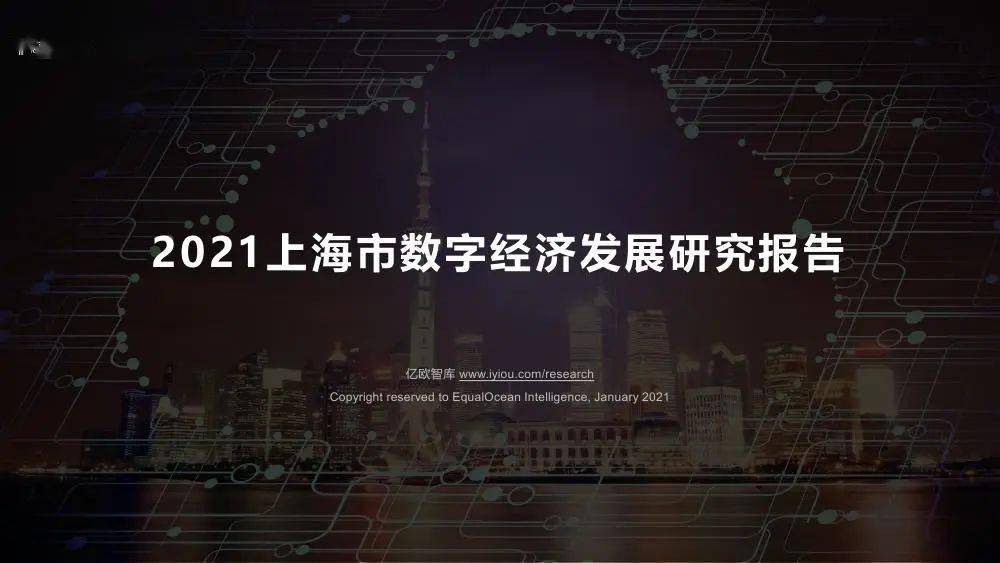 2021年全国gdp产业占比_2021年中国新经济创业市场现状与发展趋势分析 美食餐饮和生物医药乘风破浪(2)