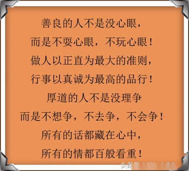 让步简谱_儿歌简谱