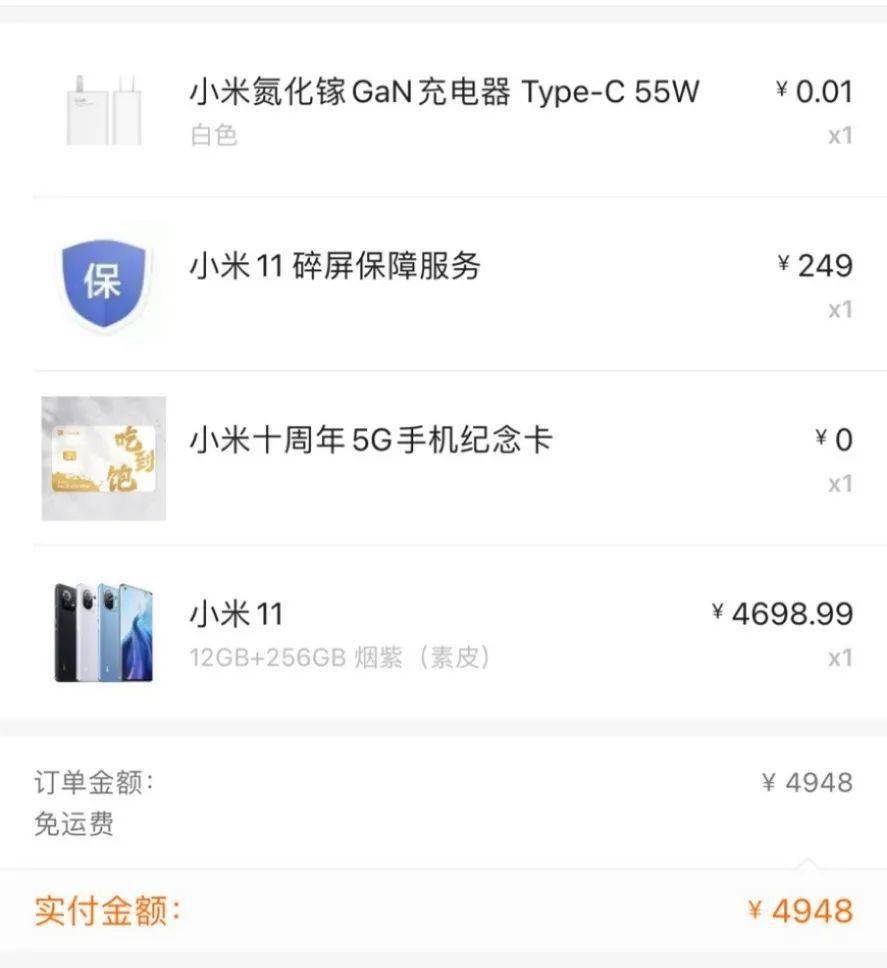 如何赚取闲鱼币 e88f11cb72f14315bd629f1ab129af9b.jpeg