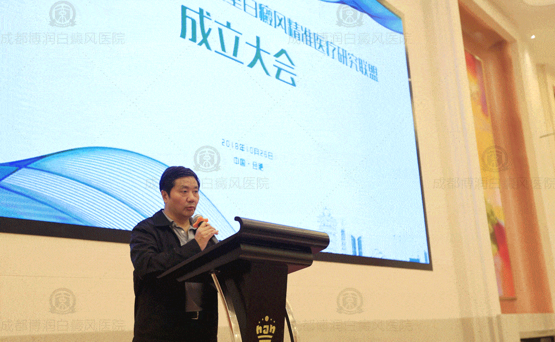 白癜风重点实验室新技术成果,北京专家号!点击申请