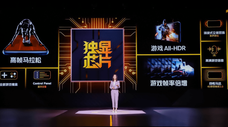 Neo|“双芯”iQOO Neo5正式发布：搭载骁龙870和独立显示芯片
