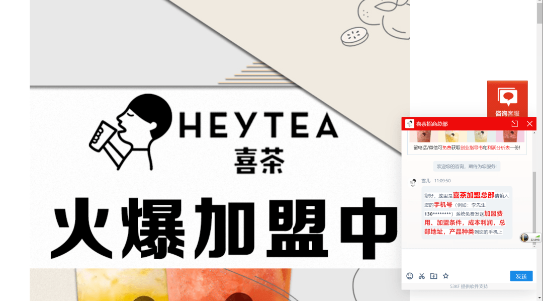 饮品店加盟排行榜_奶茶品牌连锁排行榜,优秀的奶茶品牌琉璃净值得加入