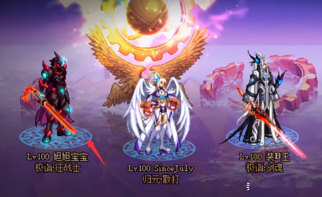dnf:旭旭宝宝晒红眼幻化!20级短太刀成焦点,完美契合身份