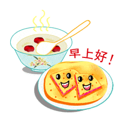 快乐每一天表情动态 a4b908486db64c8bbdb09ba003042bfa.gif