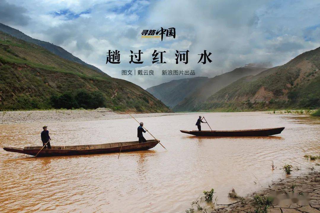 周公解梦，河水中的行走与泉涌之兆