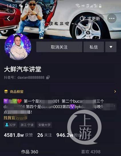 54万买二手奥迪r8是噱头还是真实营销 两汽车自媒体网红宁波互怼引发网络围观 唐会