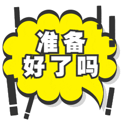 2021年赢在苏州61创赢未来国际创客大赛重磅来袭法国赛区海选已启动
