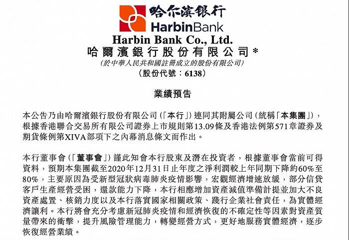 上海最新疫情上海最新疫情公告（上海社会面疫情风险逐步降低）