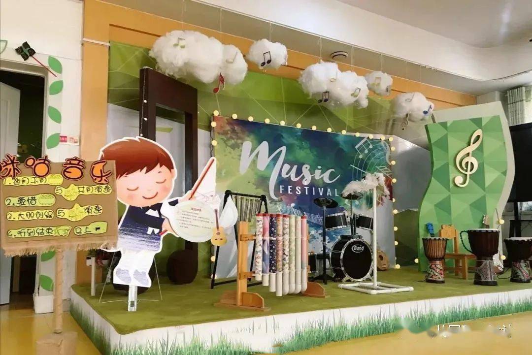 30种幼儿园音乐区角设计方案不用再担心没灵感环创分享