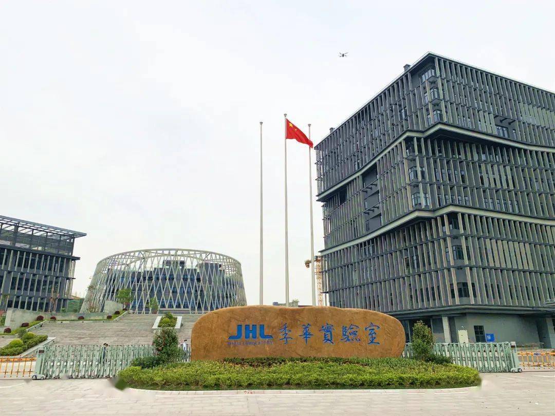 桂城季华实验室力争全部建成并投用!