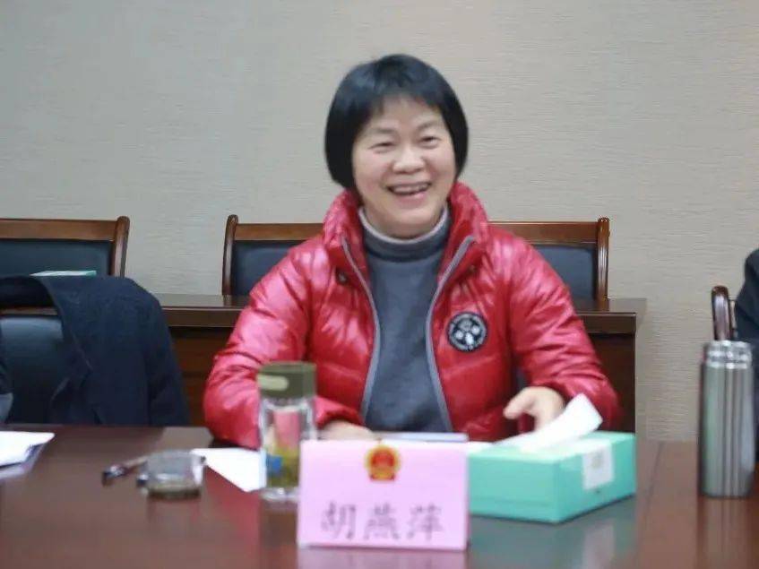 今天下午,海盐县人大常委会副主任胡燕萍一行来平考察