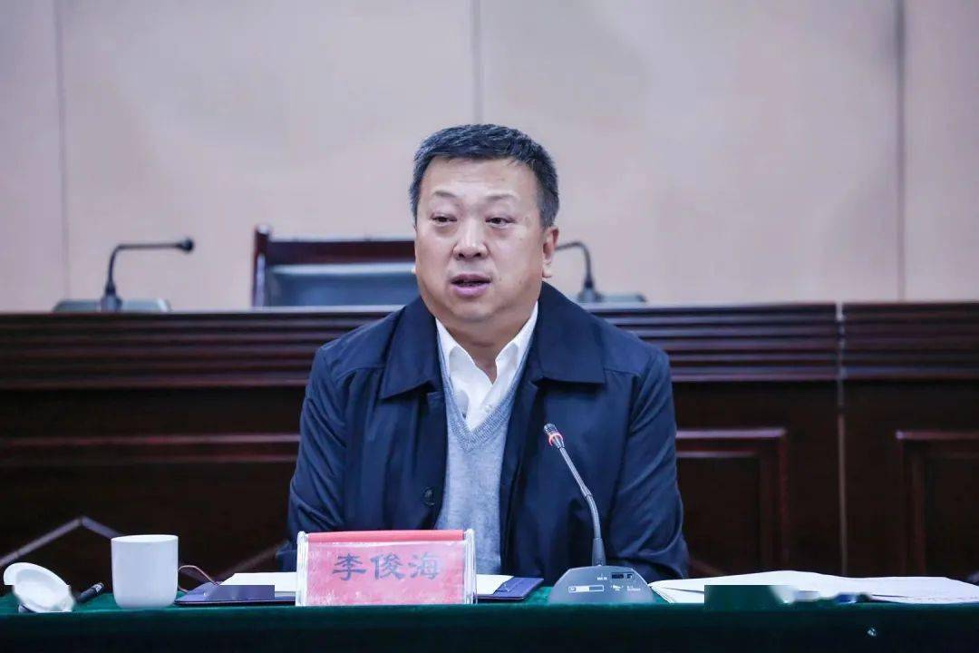 李俊海副组长指出,司法厅党委在中央和自治区作出党史学习教育动员