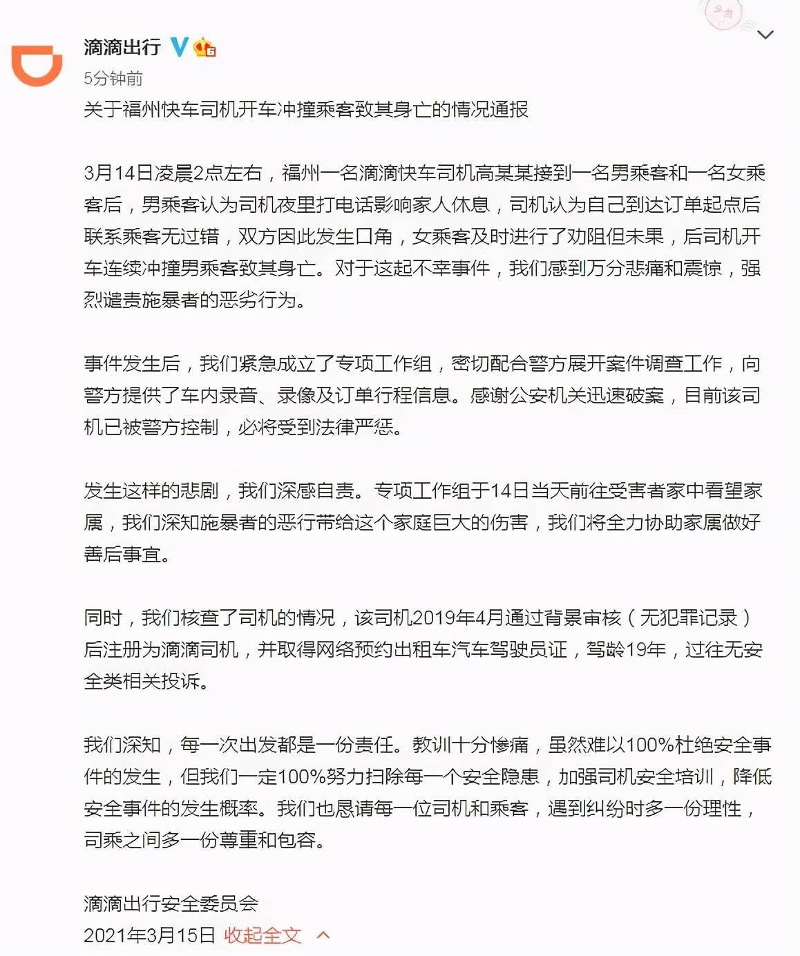 火车里撞了我八次高小说文章 剥开阴唇里面有小颗粒