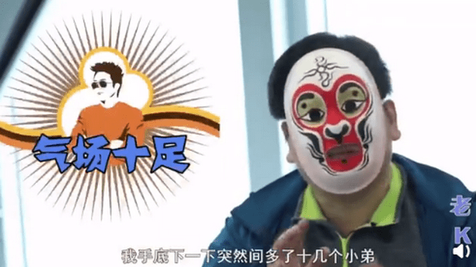 然而老k发现,销售做得再好也拿不到核心证据,于是"一着急一努力"便升