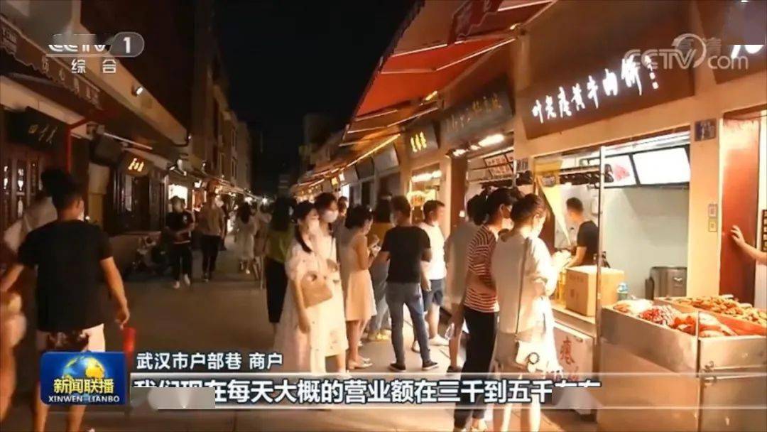 2020武汉第一季度经济总量_武汉经济开发区规划图