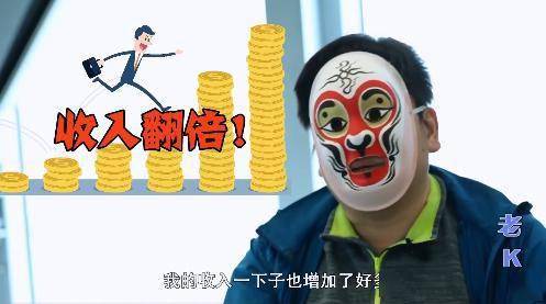 手下还簇拥着十几个小弟,管他叫"老大".