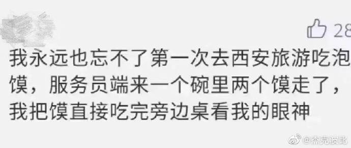 陈家姓有多少人口_人口普查(3)