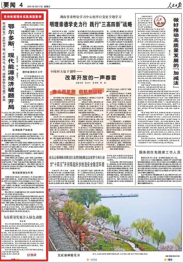 鄂尔多斯是贴牌吗 e9f7e9d9251f459ea861e26266e5ea3a.jpeg