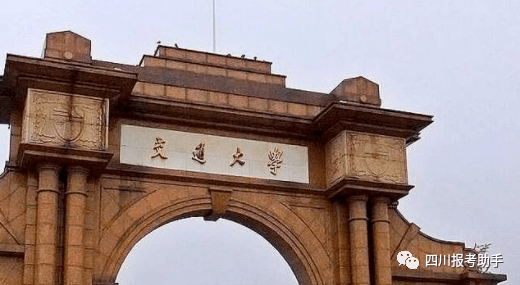 川内有哪些双一流985211四川考生多少分能考上附高校最新2020专业分数