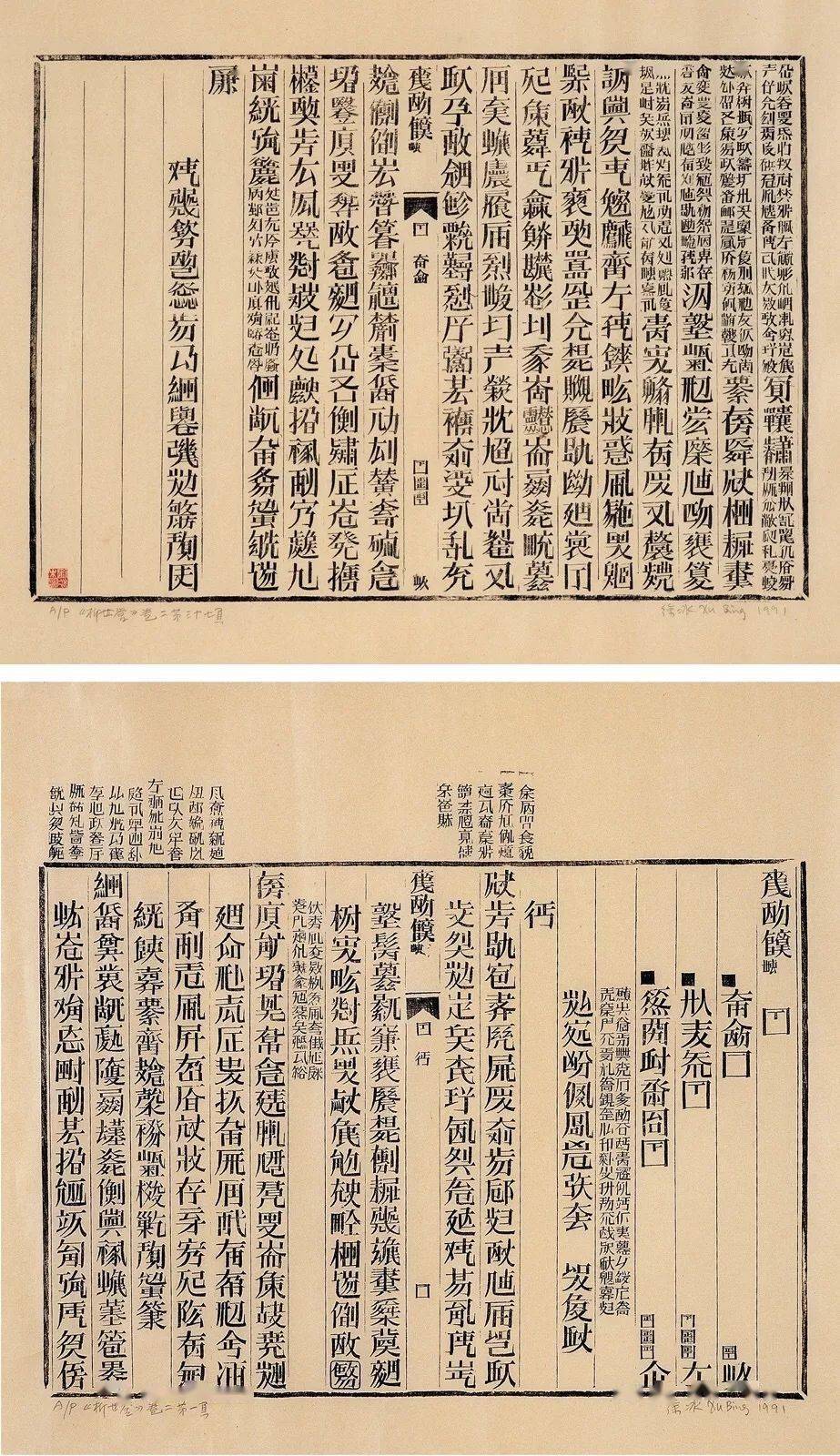 文章配图-2