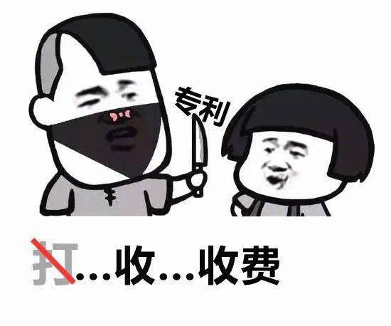 华为突然对苹果收"保护费"?每卖一台iphone就得交16块!