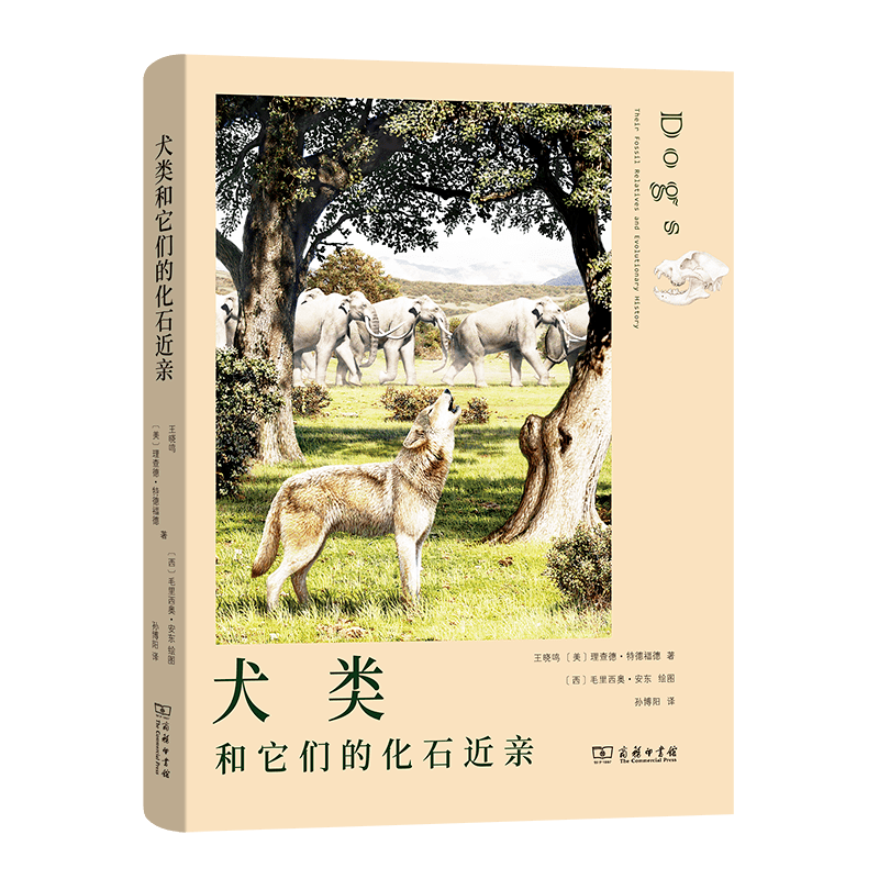 新书速递 犬类如何最终征服了全球 文化 文化 星岛环球网