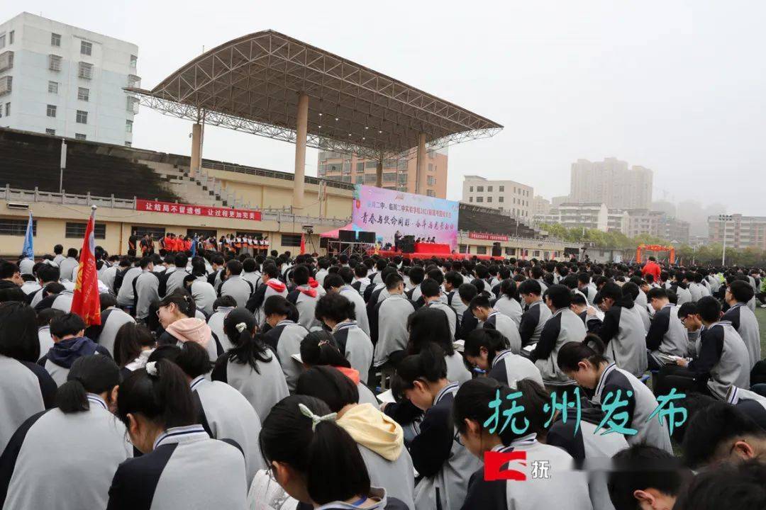 今天下午临川二中操场上这一幕让人热血沸腾附视频