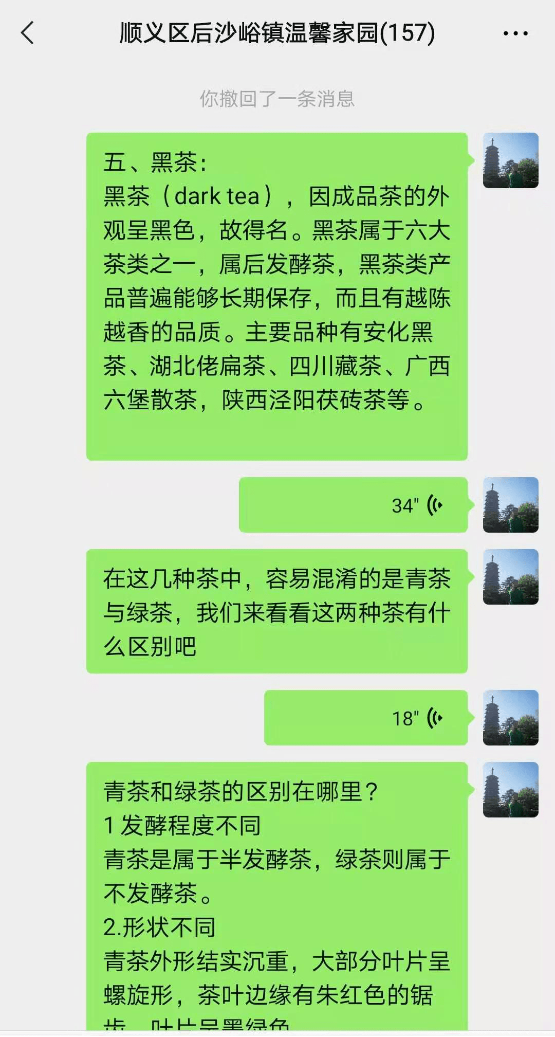 53b86ec430c146f4af7de2d7552b417f.png