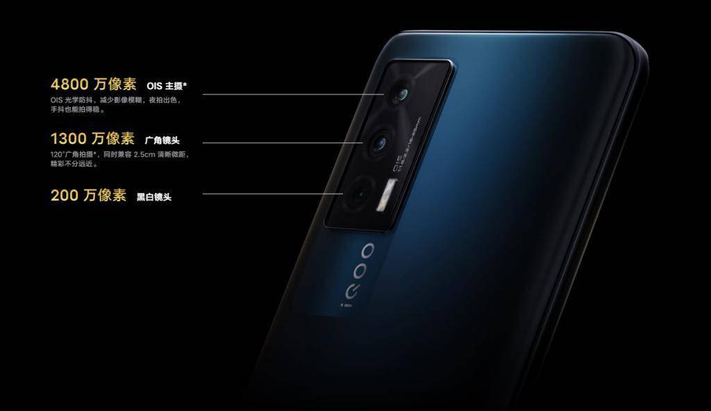 iQOO Neo5 发布：搭载“独显”芯片，便宜 500 元，能成为新“守门员”吗？