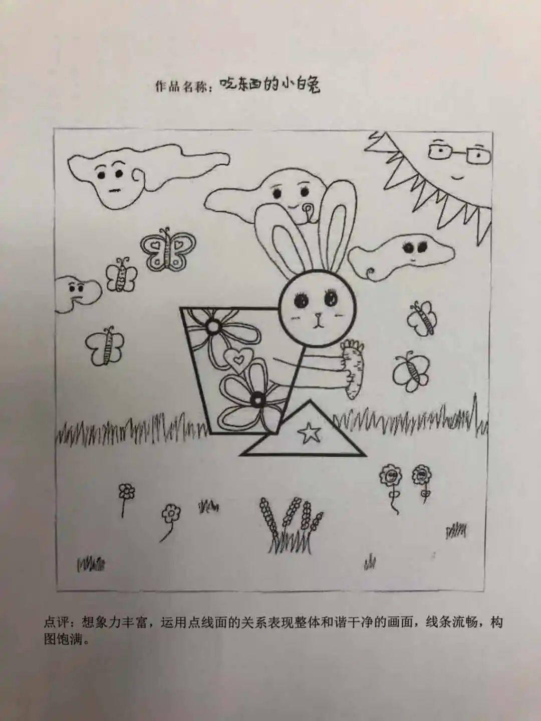 最简单的画老师的方法 67f57ff19c48488f82b3d997a4c86fea.jpeg