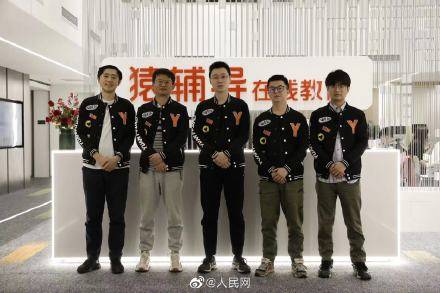 团队|真棒！我国研究团队获国际智能语音赛事第1名