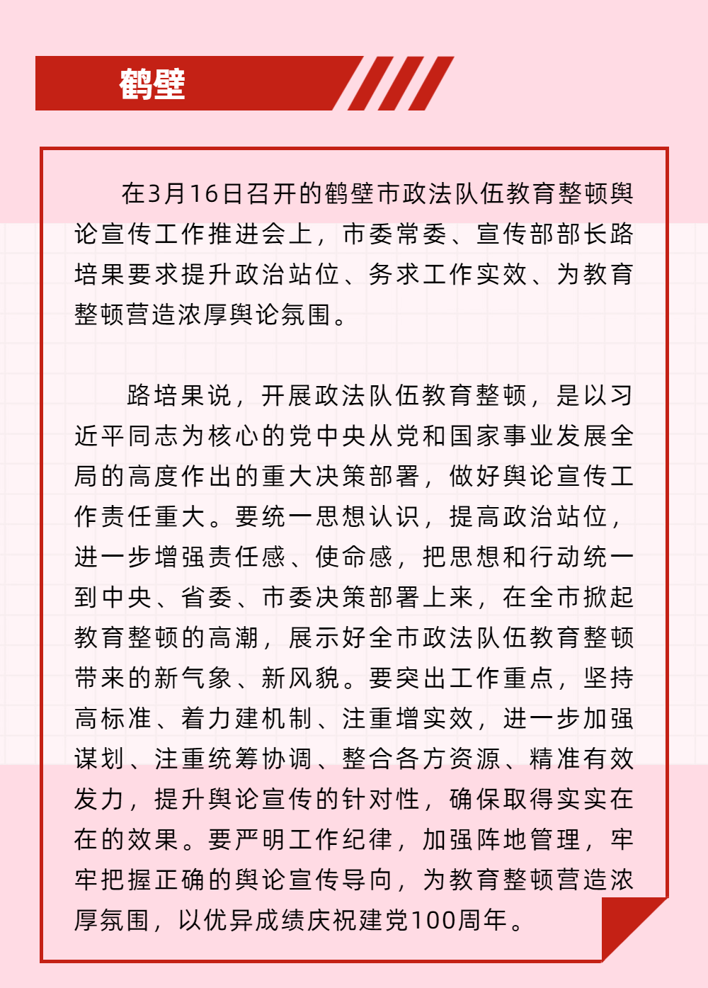 信阳的简谱_信阳毛尖图片(3)
