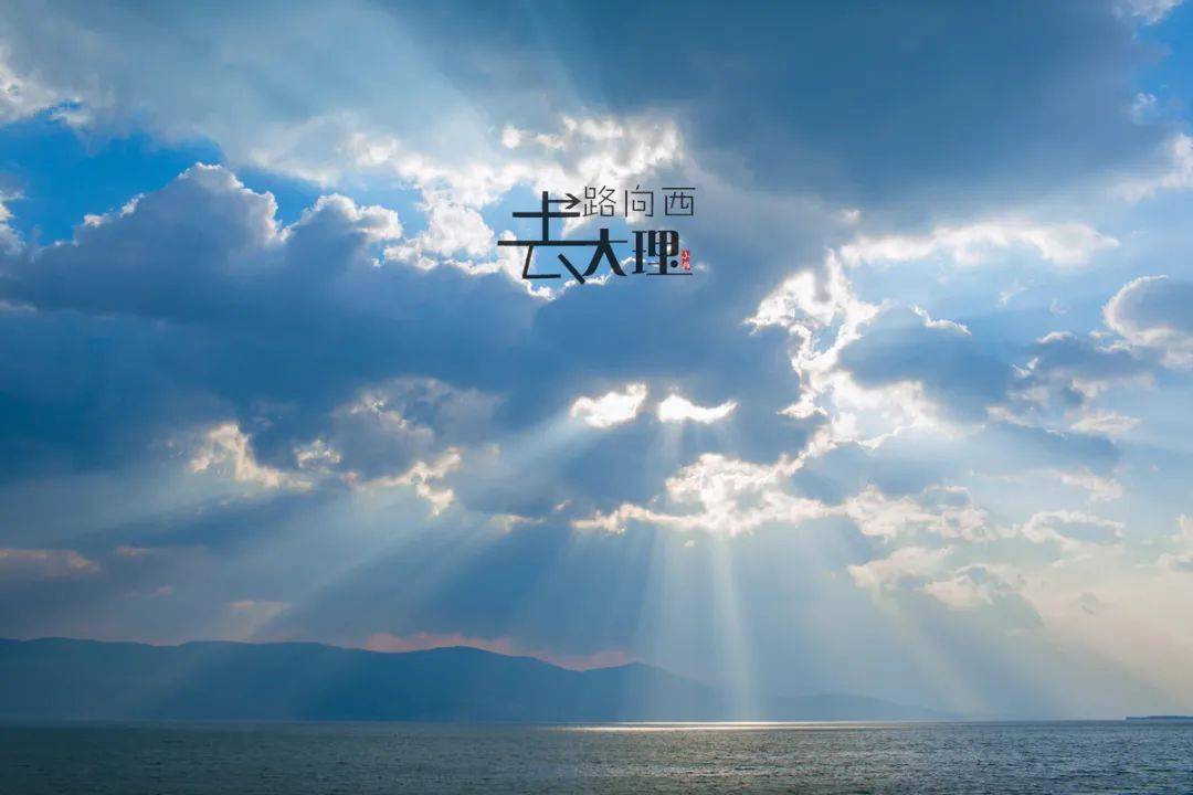 词所说如果你累了倦了不妨先抛开内心的繁杂忘记生活的不快到大理走一走