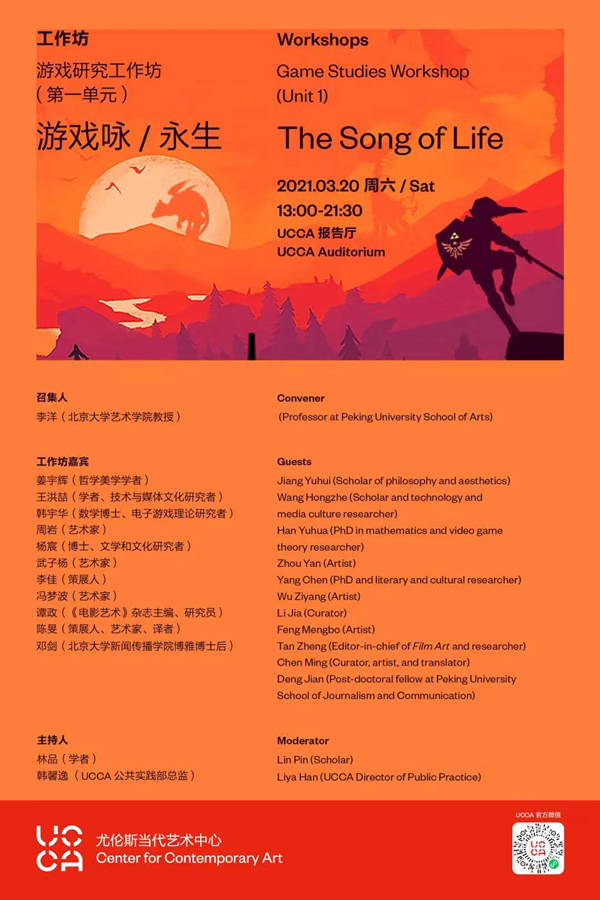 地点|线上读书会｜文学教授懂文学吗？