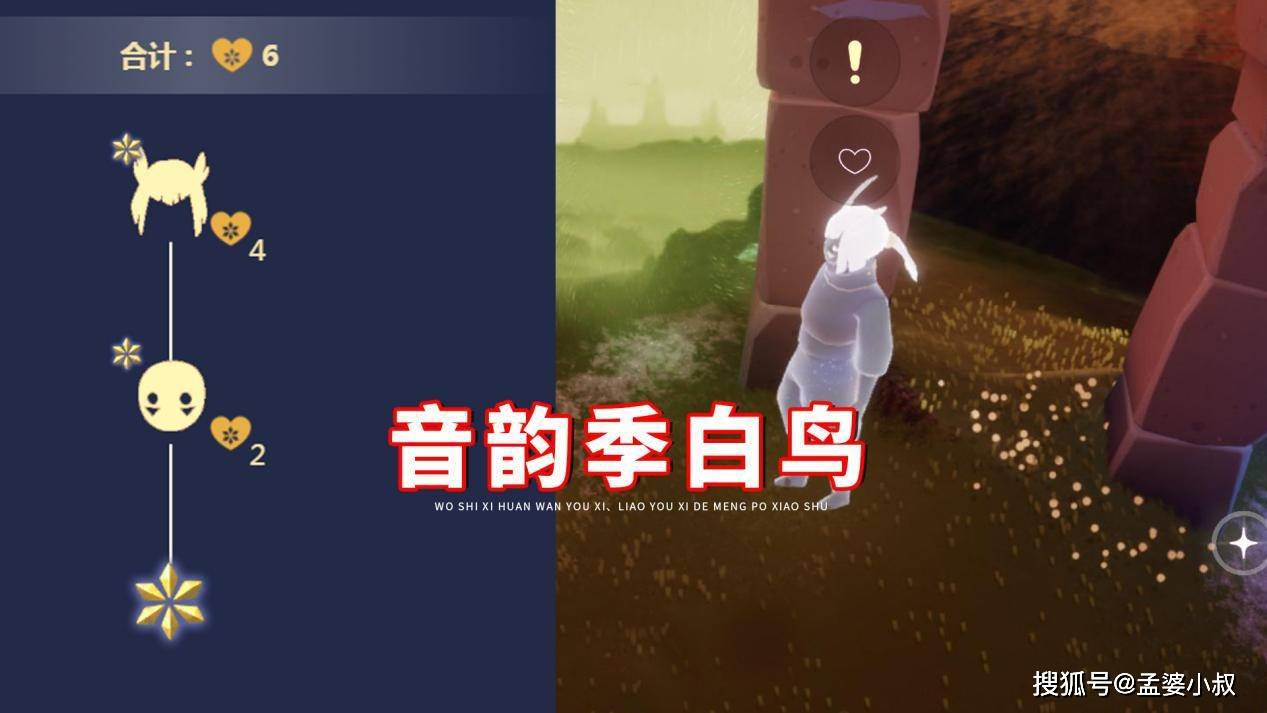 光遇被玩家奉为神这四装扮白鸟争议大不太可能会返场
