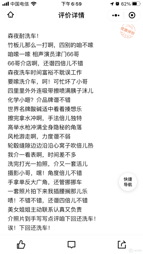 轻狂简谱_轻狂图片巫哲(3)