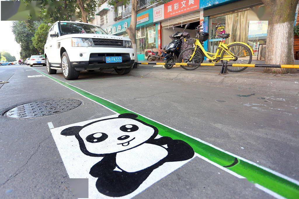 这样的个性停车位你爱了么?